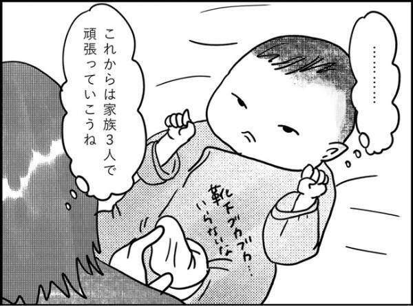 いよいよ退院！赤ちゃんと生活していくための研修終了　#産後レポ25