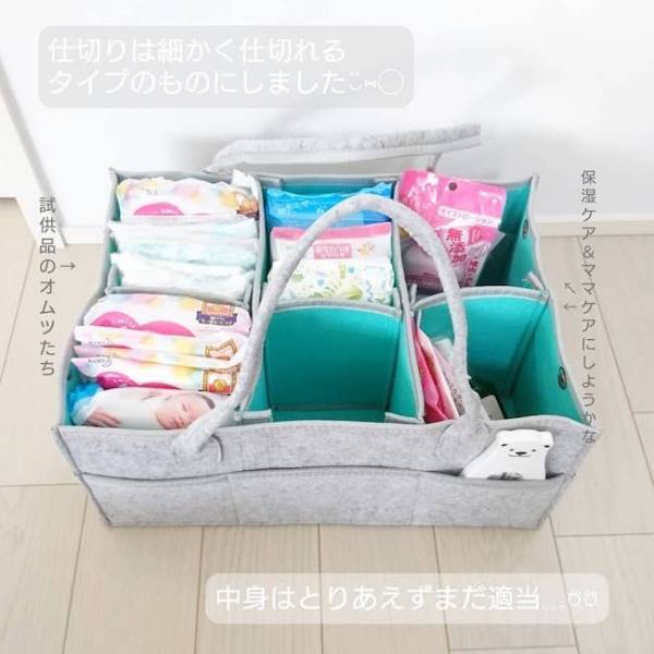 Amazonで買えるフェルト素材の「おむつストッカー」が大ヒット！！