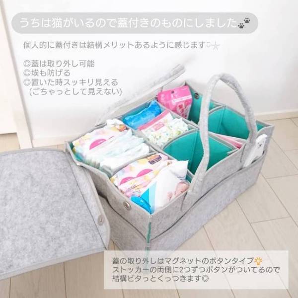 Amazonで買えるフェルト素材の「おむつストッカー」が大ヒット！！