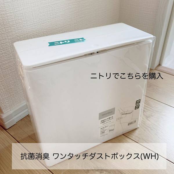 省スペースでたっぷり収納！ニトリのサニタリーボックスがめちゃよき♡