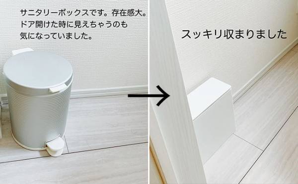 省スペースでたっぷり収納！ニトリのサニタリーボックスがめちゃよき♡
