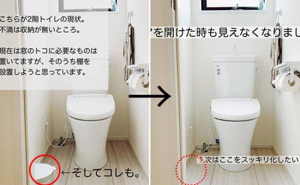 省スペースでたっぷり収納！ニトリのサニタリーボックスがめちゃよき♡