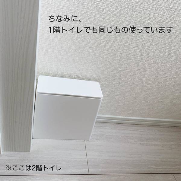 省スペースでたっぷり収納！ニトリのサニタリーボックスがめちゃよき♡