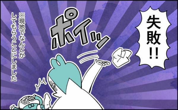 勘で装着した採尿キットで尿は取れた！？確認してみると…