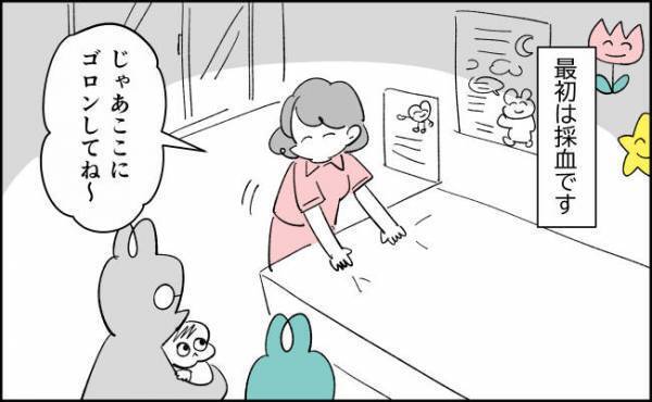 事前検査のために早起き！採血から検査がスタート