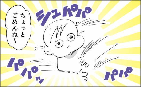 事前検査のために早起き！採血から検査がスタート