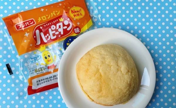 【セブン】話題！ハッピーターンが！？モスが！？異色コラボが斜め上過ぎ