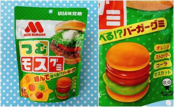 【セブン】話題！ハッピーターンが！？モスが！？異色コラボが斜め上過ぎ