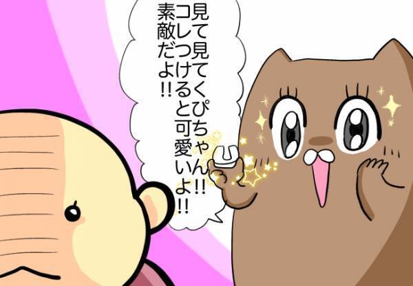 苦戦するレチナ問題！嫌がる娘【口唇口蓋裂ちゃん、育ててます103】