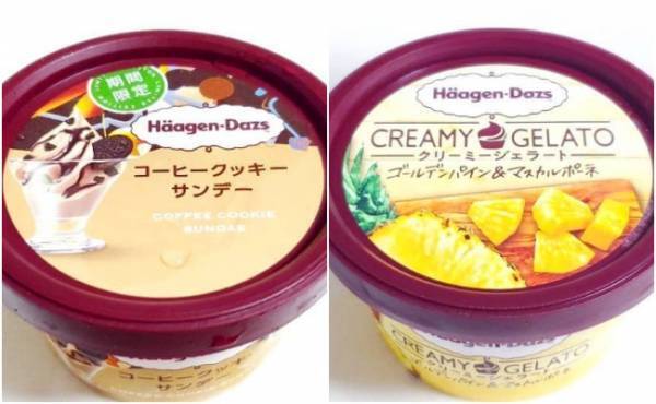 【季節限定♡】アイスマニア厳選！真夏のハーゲンダッツ新作Best５