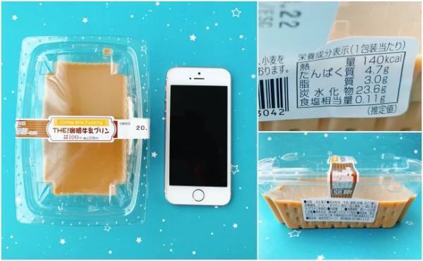 神ですか？【ローソン100】の新商品が豪華でBIGで安くてうまい♡