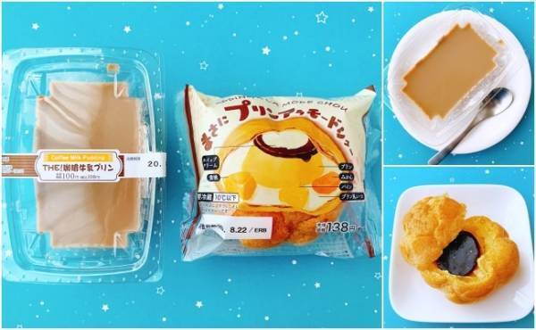 神ですか？【ローソン100】の新商品が豪華でBIGで安くてうまい♡