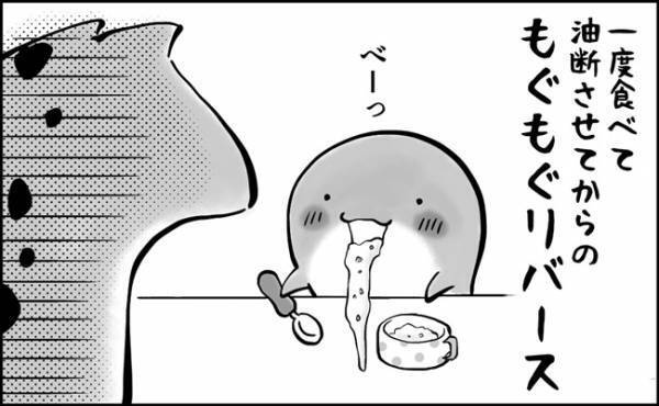 え、せっかく作ったのに！思わず白目を剥いたあるあるシーン4選