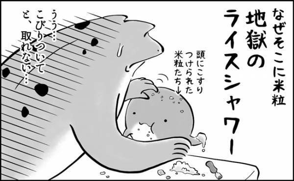 え、せっかく作ったのに！思わず白目を剥いたあるあるシーン4選