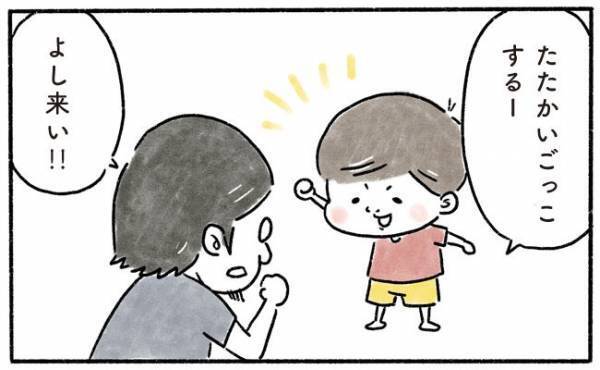 「あんなに仲の良かった親子が…！？」手を抜くとすぐに息子にバレる件