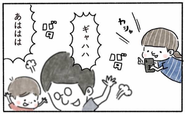 「あんなに仲の良かった親子が…！？」手を抜くとすぐに息子にバレる件