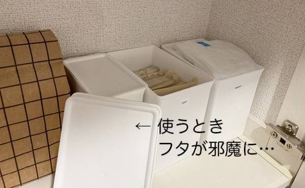 【100均収納】セリアのキッチンストッカーで生理用品をサッと取り出し