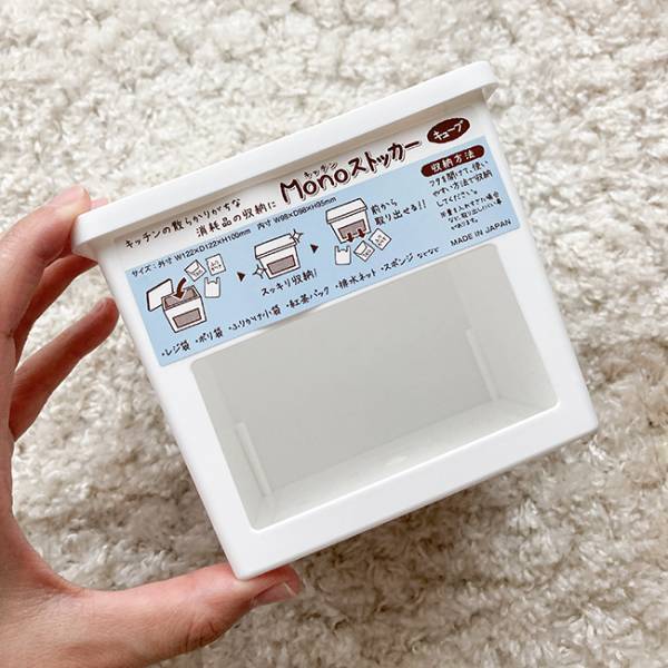 【100均収納】セリアのキッチンストッカーで生理用品をサッと取り出し