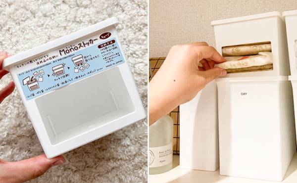 【100均収納】セリアのキッチンストッカーで生理用品をサッと取り出し