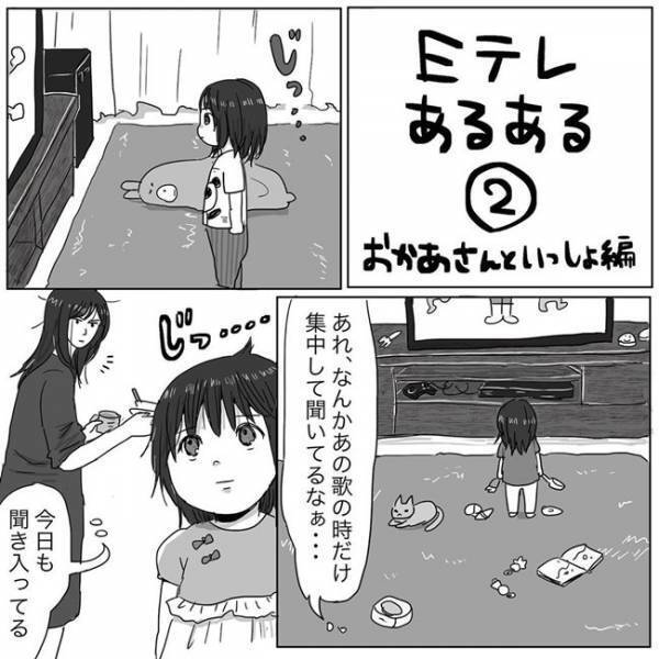ハマったところで毎月こう！あるあるすぎて泣ける #ニシカタ体験談67
