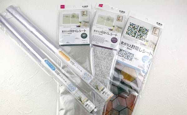 【100均】こんなことも出来るの！？窓ガラス目隠しシート活用アイデア集