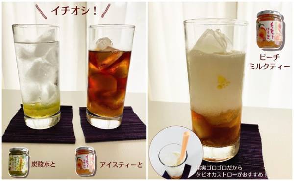 【カルディ】贅沢フルーティ♪果実感たっぷりで甘くて幸せ過ぎる味3選！