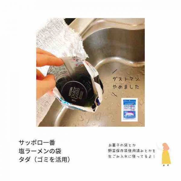 コレで1000万円貯めた！ 節約ママが買う＆使うのをやめたもの5選