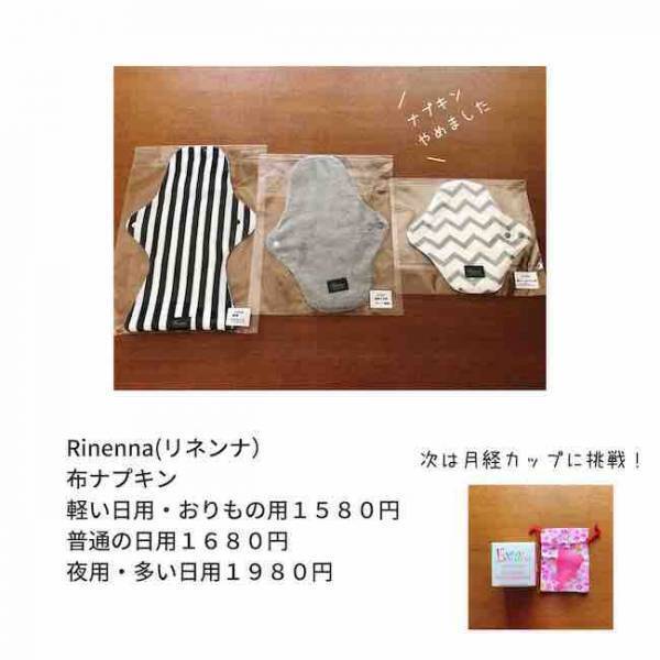 コレで1000万円貯めた！ 節約ママが買う＆使うのをやめたもの5選