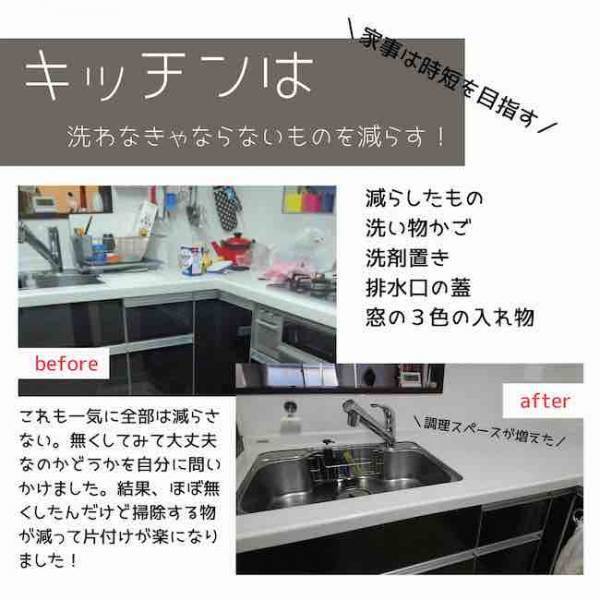 コレで1000万円貯めた！ 節約ママが買う＆使うのをやめたもの5選