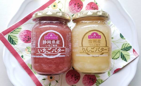 人気フルーツバターはトップバリュで指名買い！安くておいしい一押し2つ