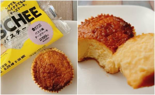 【ローソン】人気番組で話題！超一流スイーツ職人全員が認めたマジ旨3品