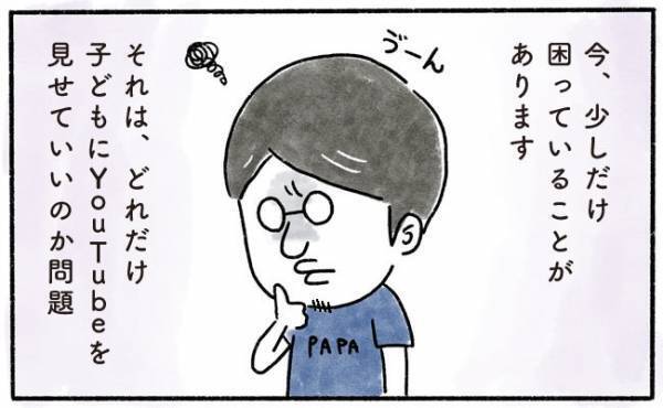 「ぐぬぬ…」つい頼りがちだけど悪魔のささやきに負けずにぐっと我慢…！