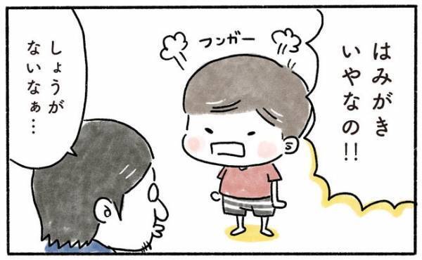 「ぐぬぬ…」つい頼りがちだけど悪魔のささやきに負けずにぐっと我慢…！
