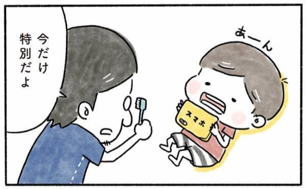 「ぐぬぬ…」つい頼りがちだけど悪魔のささやきに負けずにぐっと我慢…！