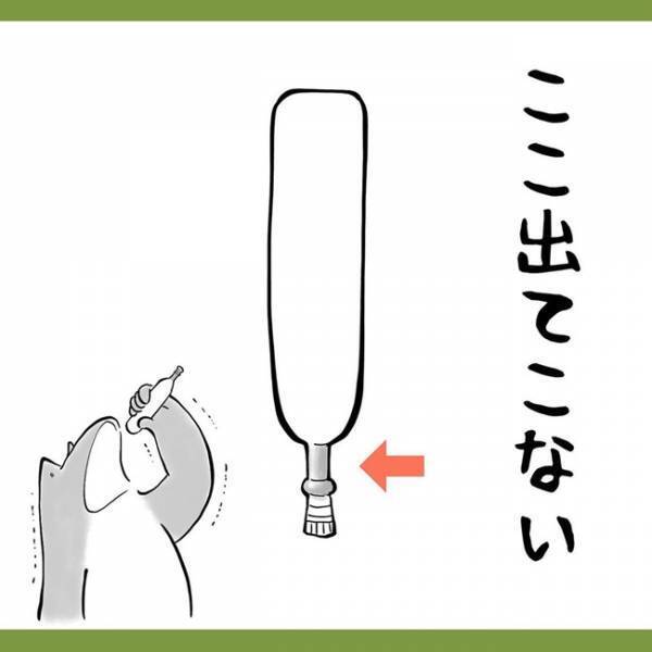 「あのポキッと折るやつ！」みんな、これ何て呼んでるの？！