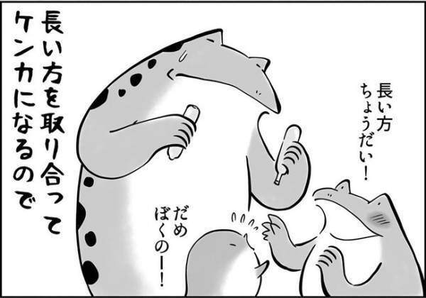 「あのポキッと折るやつ！」みんな、これ何て呼んでるの？！