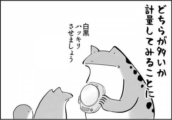 「あのポキッと折るやつ！」みんな、これ何て呼んでるの？！