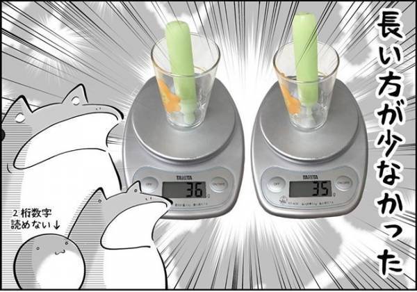 「あのポキッと折るやつ！」みんな、これ何て呼んでるの？！