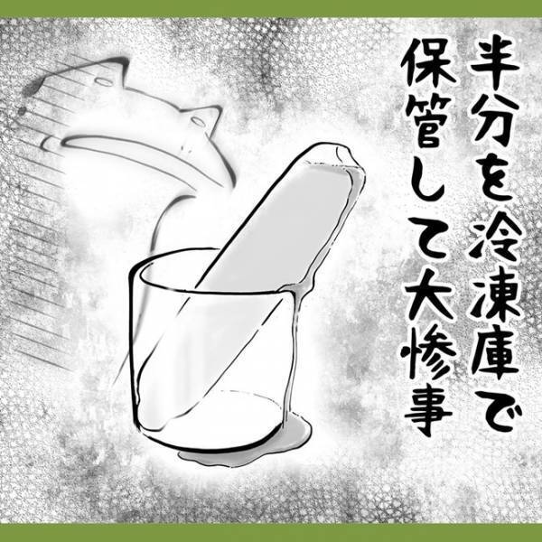 「あのポキッと折るやつ！」みんな、これ何て呼んでるの？！