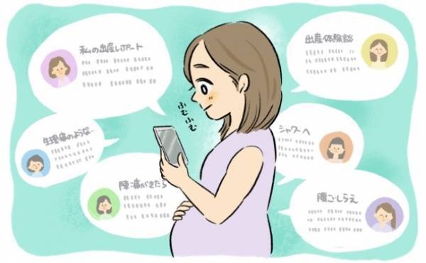 初めての妊娠・出産に、先輩ママの出産エピソードが役立った！【体験談】