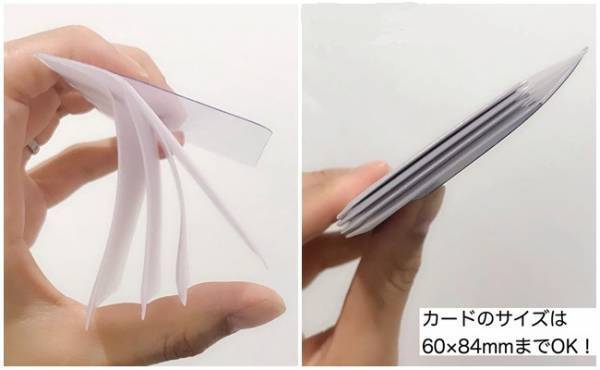 財布やかばんをよく入れ替える人に！コレさえあれば中身の引越がラク！！