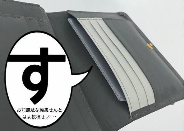 財布やかばんをよく入れ替える人に！コレさえあれば中身の引越がラク！！