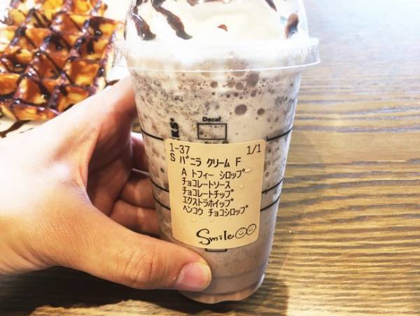 【スタバ】コディバのあの味に！？濃厚でおいしくなる裏カスタマイズが話題