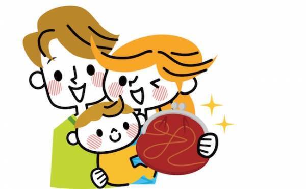 月4万円も住宅費がお得に！？ 子育て世帯の住宅を支援する制度