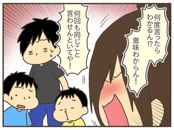 「あれ？なんか変」再び襲いかかってきた死の感情【PMDD体験談24】