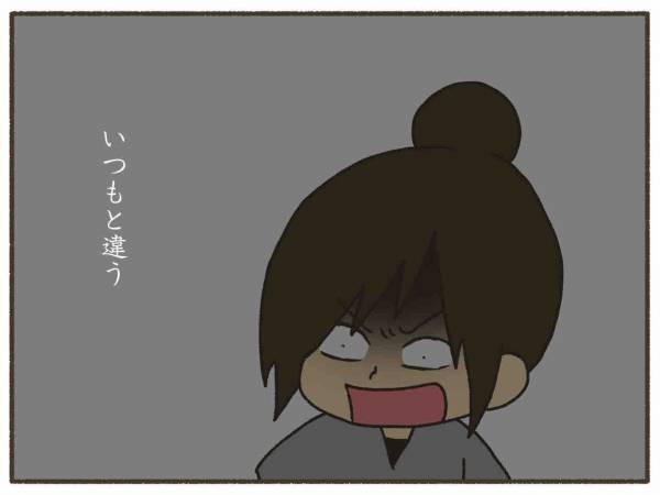 「あれ？なんか変」再び襲いかかってきた死の感情【PMDD体験談24】