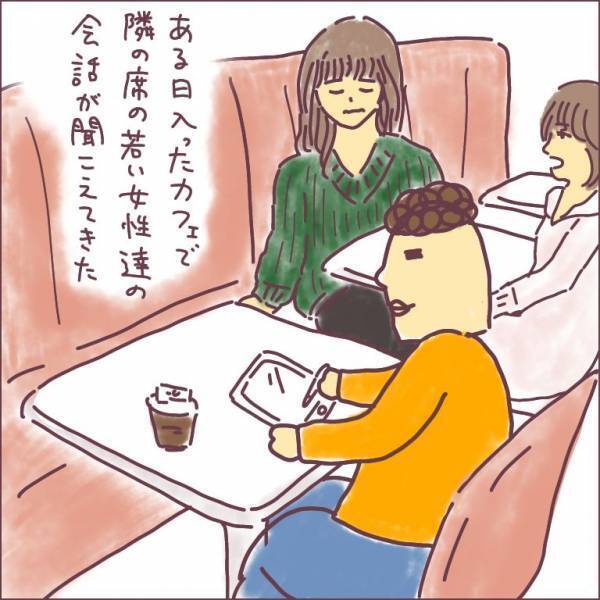 思わぬ「弊害」発覚！今までの認識が変わると怖い【ミレーナ体験談12】