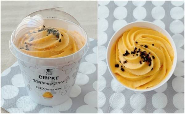 【ローソン】ねっとり・ほわっと・つるん！大人気CUPKE新作を実食