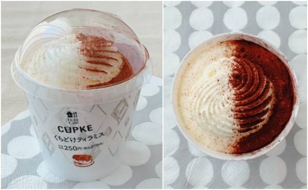 【ローソン】ねっとり・ほわっと・つるん！大人気CUPKE新作を実食