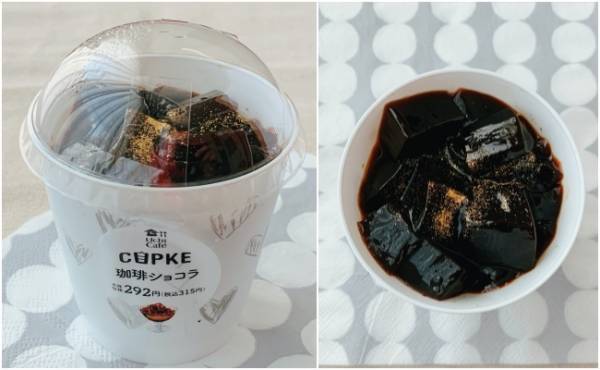 【ローソン】ねっとり・ほわっと・つるん！大人気CUPKE新作を実食